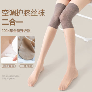 丝袜女长筒护膝盖空调房穿中长款高筒袜夏天超薄防勾丝过膝袜薄款