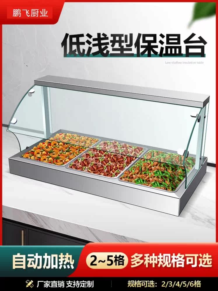 Glass cover fast food heat preservation table commercial heating dining room fast food truck hit vegetable soup pool constant temperature energy saving heat preservation food sales table