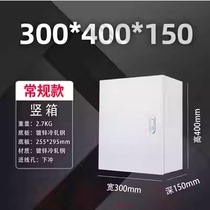 Customized indoor thickening and deepening foundation box distribution box power household electrical cabinet surface-mounted wiring strong current control box