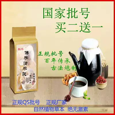 New version drink testicular epididymis hard nodules Seminal vesicles swelling pain Falling swelling swelling Inflammation Scrotum indentation Moist lumps Blood essence