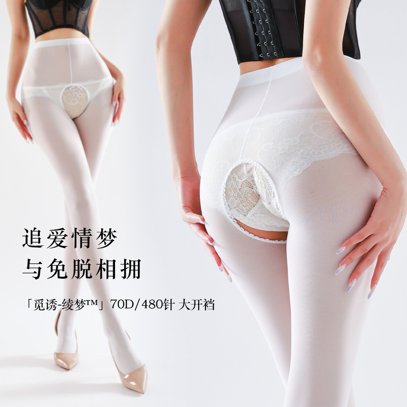 Miyu's "Ailingmeng" Sexy White Velvet Pantyhose Spring Style Flesh-Colored Plus Size Open-Crotch Black Stockings for Women
