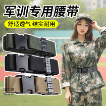 Special belt for university military training outer belt for junior and high school male and female students youth training summer camp tactical training
