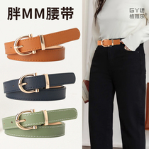 Belt womens niche design decoration with jeans belt 2024 new high-end fat mm large size belt extension