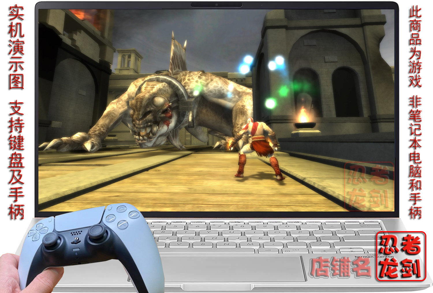 9.00拿下斯巴达游戏！战神起源HD高清体验炸裂_游戏大全_淘宝游戏网