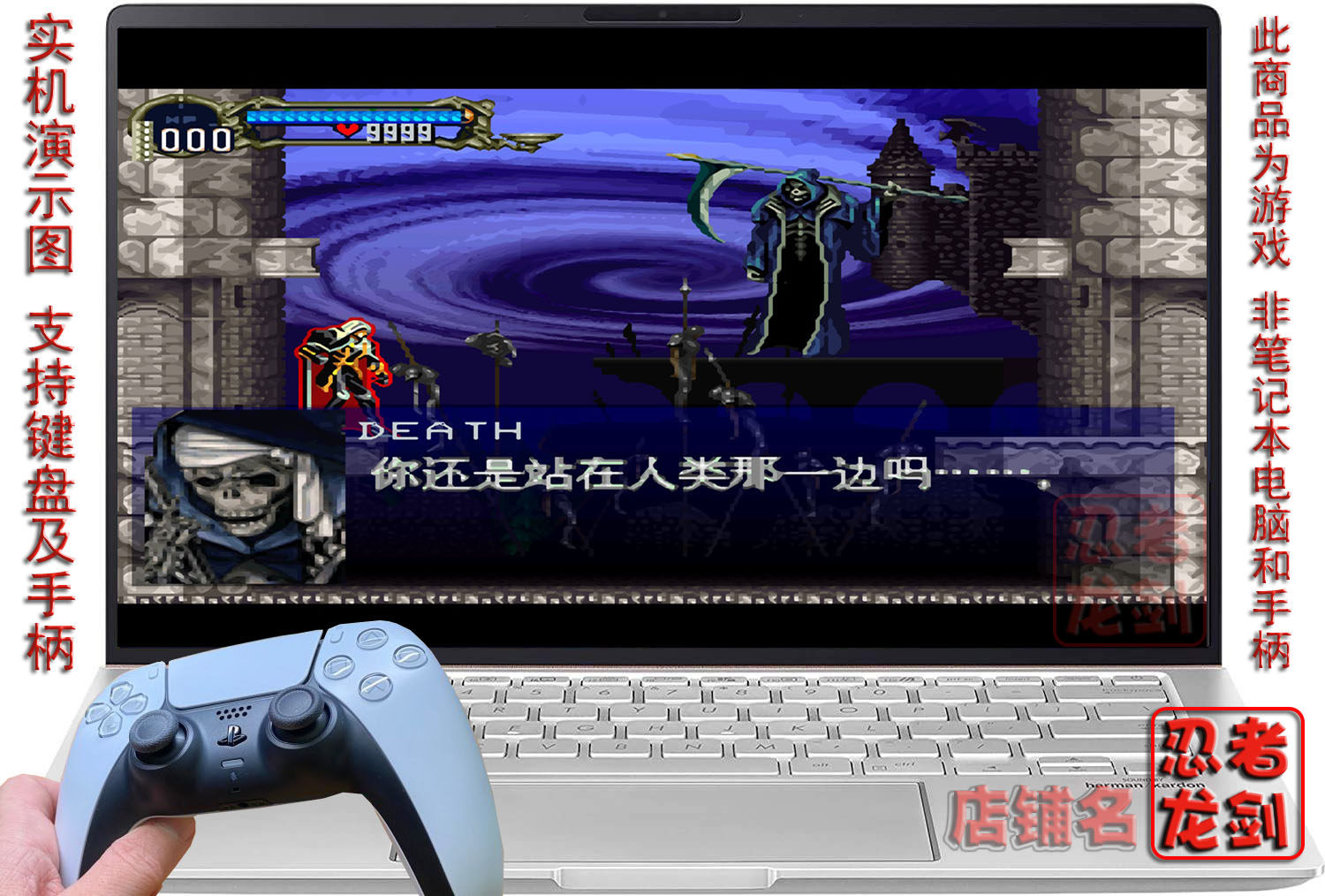 恶魔城X月下夜想曲:经典像素风RPG的高清重生,烧脑玩法等你来战!_STEAM_淘宝游戏网