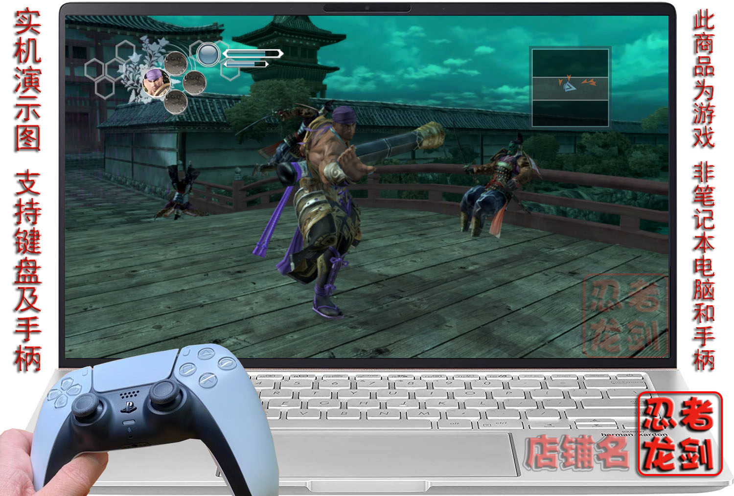 源氏：神威奏乱高清中文PC电脑掌机单机游戏下载，帧数警察来了！_STEAM_淘宝游戏网