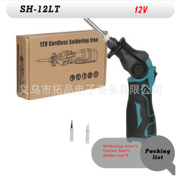 Lithium electric soldering iron wireless small For Home welding Handy Gadget handheld tool fast heat conduction constant temperature lithium electric melting pen