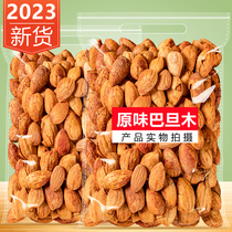 New arrival 2023 thin-shell paper almond bagged large-grain original nuts New Year’s goods dried fruit almond snacks