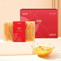 Annual goods gift box Beijing Tongrentang Deep-sea Yellow Flower Fish Gum Pregnant Woman Lunar nourishing Collagen 300g Dry Flower Glue