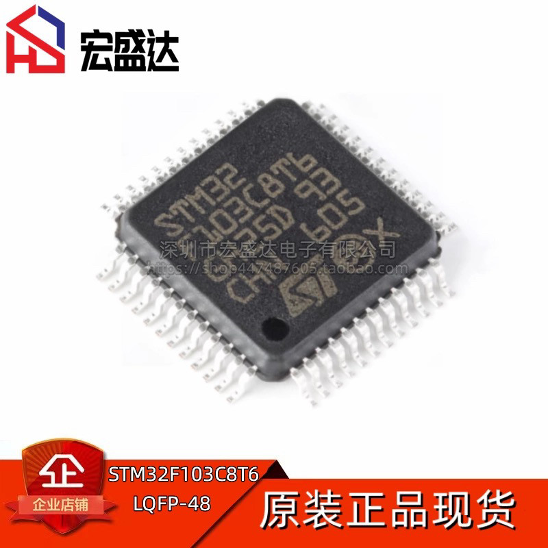 Совершенно новая оригинальная микросхема 32-разрядного микроконтроллера STM32F103C8T6 LQFP-48 ARM Cortex-M3