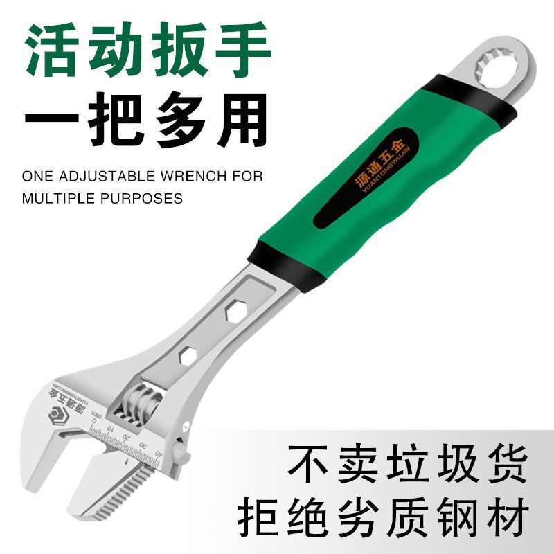 Pipe live dual-use wrench live wrench multi-function live mouth large opening plumbing pipe pliers 6 inch 8 inch 10 inch live board