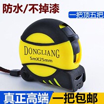 Steel tape measure 3 meters 5 meters 7 5 meters 10m meters metric rubberized wear-resistant waterproof manufacturers fall-resistant high hardness