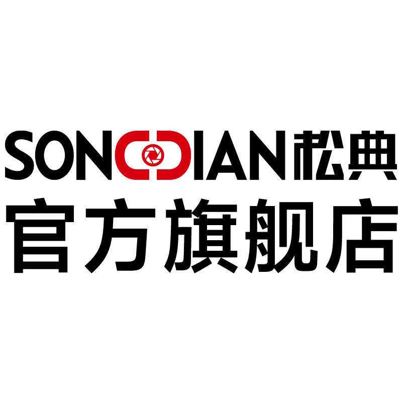 松典影音旗舰店