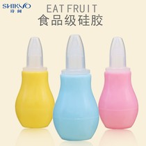 Nasal aspirator pump type baby nasal aspirator cold and snot cleaning manual silicone nasal aspirator baby snot cleaning