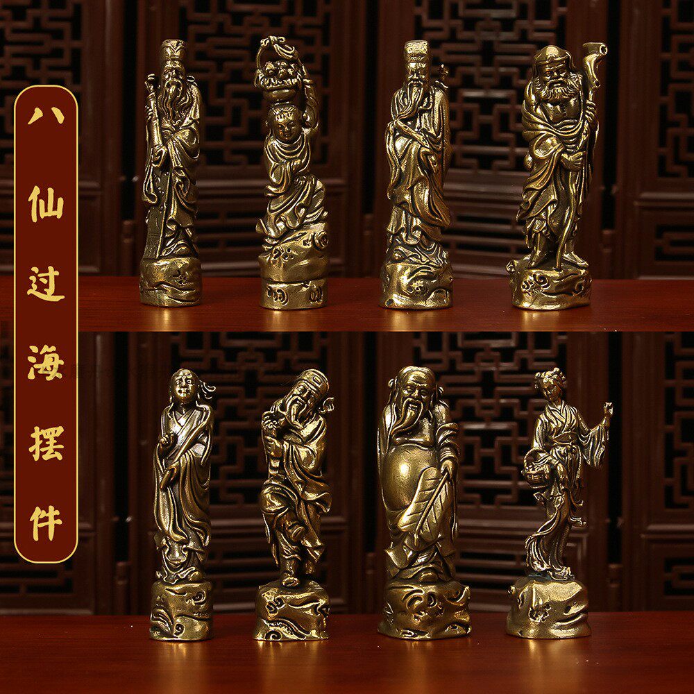 大号纯黄铜八仙过海人物摆件八仙铜像桌面装饰品古玩铜雕神像文玩评价