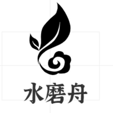 水磨舟 国潮文玩铜器