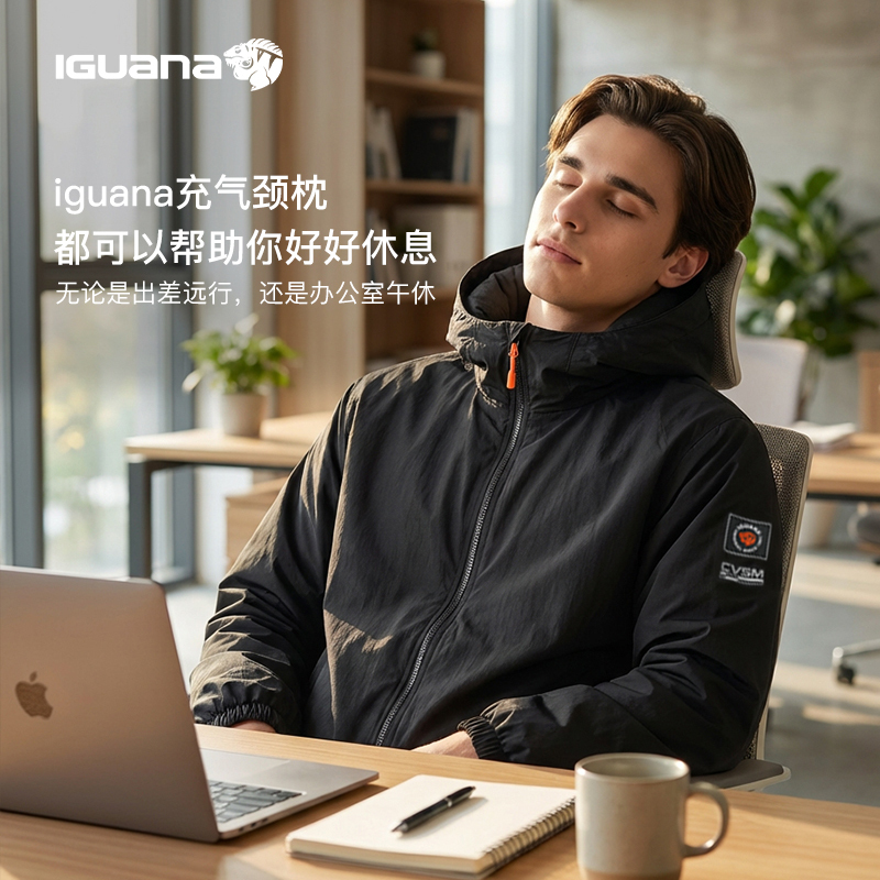 Iguana Korean Imported Inflatable Travel Neck Pillow for Business Trips, Lightweight, Portable, Water-Repellent Neck Protection Jacket for Men
