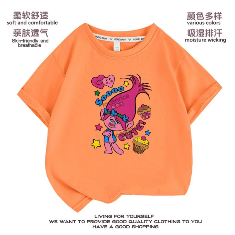Тролльс Трос Поппли периферийная одежда дофамин девочки лето хлопковые топы детская мода
