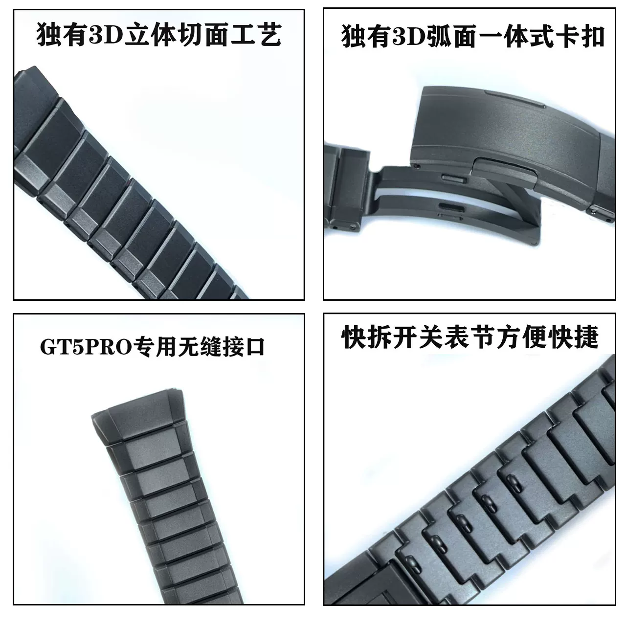 [适用华为GT5PRO专用钛金属表带GT5PRO原装款纯钛合金防刮无缝腕带]