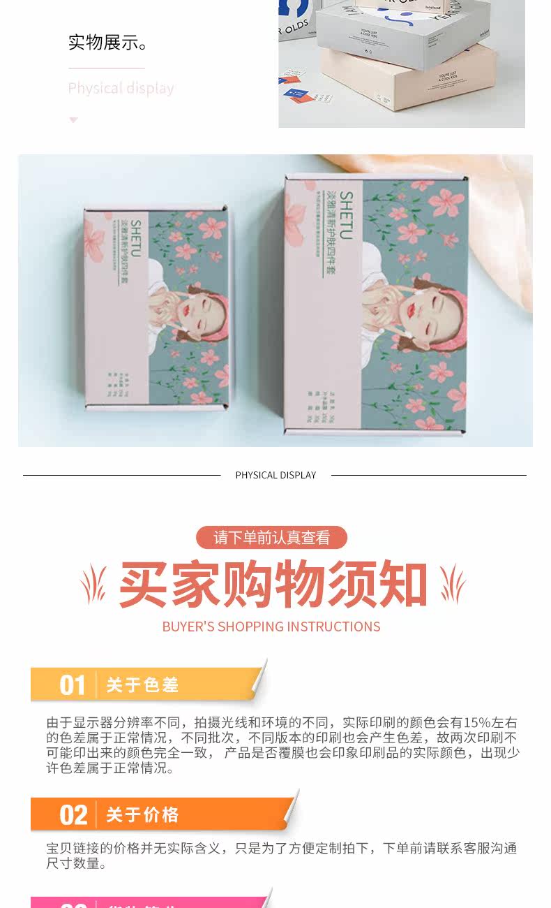 товар из китая 化妆品纸盒定做卡纸小批量彩盒印刷盲盒定制订做产品包装空盒定制