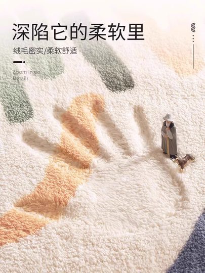 Modern High-End Bedside Rug, Bedroom Carpet, Cloakroom Floor Mat, Under-Bed, In-Front-Of-Bed, Hallway, Light Luxury, Thickened, Non-Slip, New Style