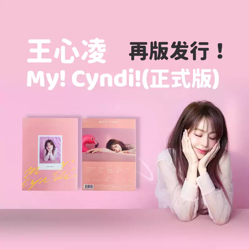 蔡依林專輯MUSE IN LIVE冠軍典藏迷幻影音版CD+DVD+海報+歌詞本