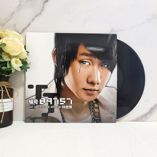 Authentic Jj Lin, Number 89757, Lp Vinyl Record, Third Solo Album, 12-Inch, 33 Rpm