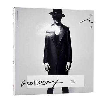 Authentic Products in Stock | Xue Zhiqian's Album Gentleman Cd+Dvd+Lyrics Book+Small Poster Concept Ep Record
