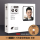 Authentic Andy Lau Album Chinese Mandarin Collector's Edition Master Tape 1:1 Direct Recording Lossless High-Quality Audiophile Cd Disc