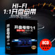 Authentic 1:1 Master Tape Direct Recording Hifi Audiophile Vocal Tube Amplifier Lossless High-Quality Car Cd Disc
