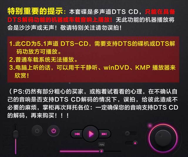 Genuine Car Cd Disc 6.1 Channel Dts Surround Sound Effect Audiophile Vocal Test Disc High Quality