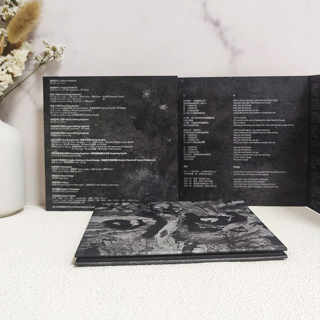 Taiwanese Official Edition of No Party for Cao Dong, Taiwanese Version of the Album Cd + Poster and Lyrics Page