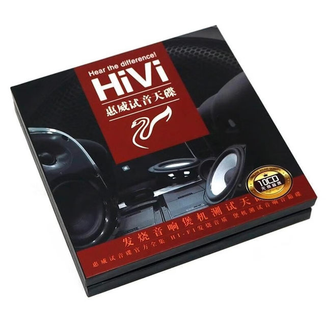 Authentic Hivi Test Disc Cd with Lossless Sound Quality, Hifi Audiophile Vocal Vinyl Record, Car Music Cd Disc