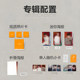 Tfboys 10Th Anniversary Physical Album: Ten Years of Promise - Wang Junkai, Wang Yuan, Yi Yang Qianxi Official Cd