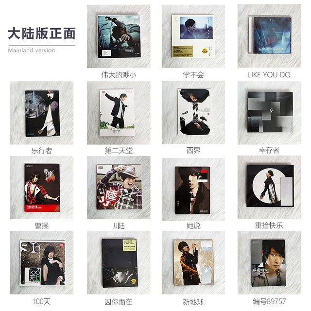 Lin Junjie's New Album, Reclaiming Happiness, Complete Physical Record Set with Lyrics Book, Official Genuine Merchandise Gift