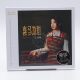 Incomparable Fidelity Wang Siyu Himalaya Pure Silver Cd Authentic Prairie Song Hifi Female Vocal Audiophile Disc