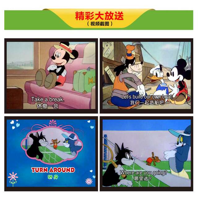 Original English Disney Magic English Animation Discs for Young Children to Learn English, Early Education Teaching Materials Dvd Discs