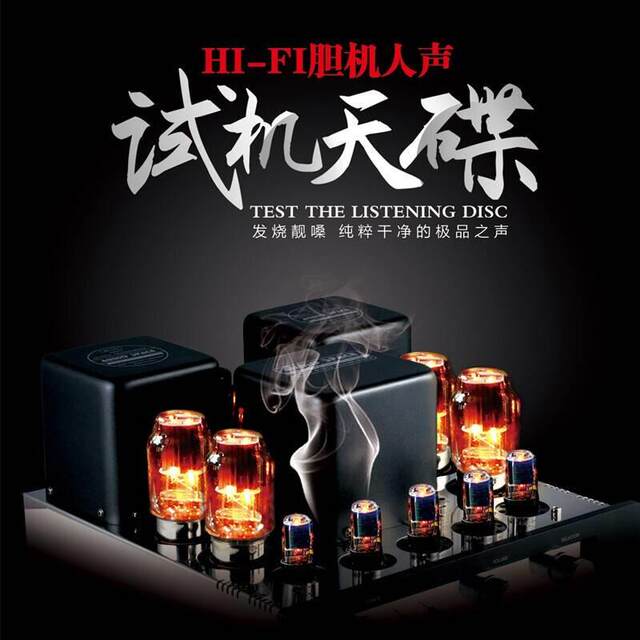 Genuine lossless car CD disc fever amplifier vocal test HiFi audition disc high quality car disc