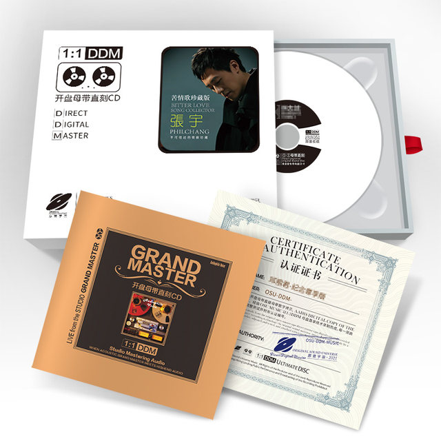 Authentic Zhang Yu - Heartbreak Songs Collector's Edition Album Master Tape 1:1 Direct Recording Lossless High-Quality Audiophile Cd Disc