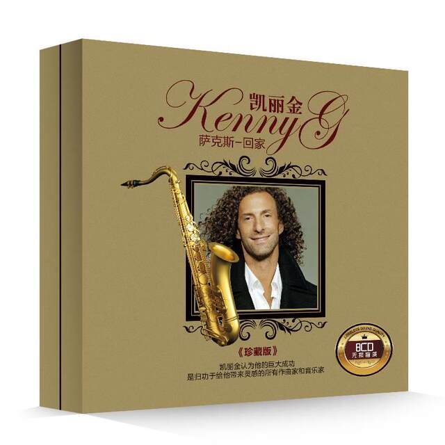 Saxophone Cd Kelly King Genuine Audiophile Disc Jazz Pure Light Music Soothing Vinyl Car Cd Disc