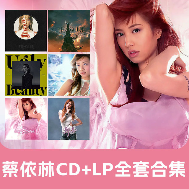 Official Genuine Jolin Tsai Album CD Seven Sins Garden Pleasure/Castle/J-Game/Strange Beauty