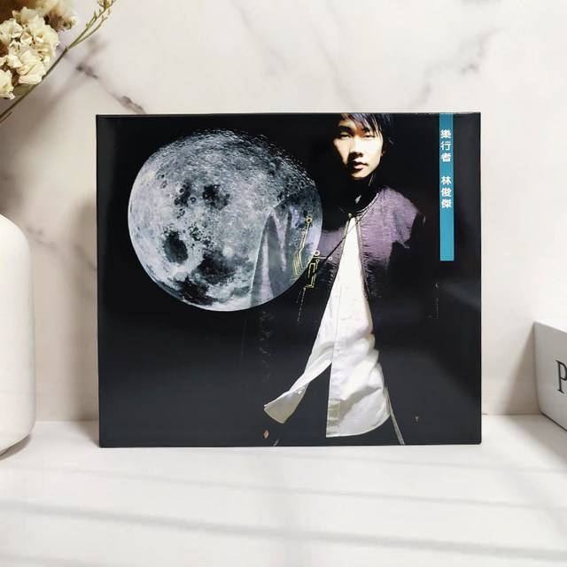 Taiwanese Version Genuine Original Jj Lin 2003 Album Le Xing Zhe Cd Record