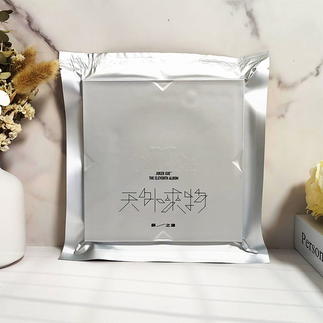 Xue Zhiqian's Official Physical Album Set: Infinite + Things from Beyond + Strange Characters + Unexpected + Dust Cd Merchandise