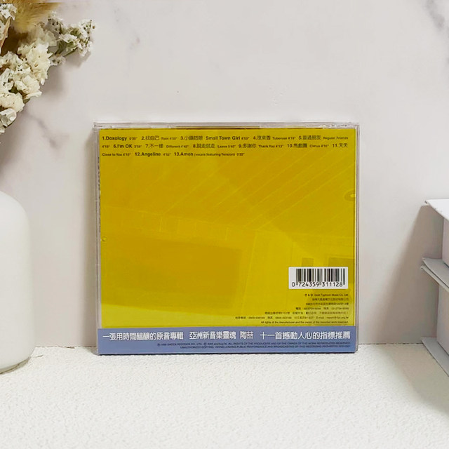 Official Taiwan version Tao Zhe physical album Huang Zhuan I M OK new car CD + lyrics book record