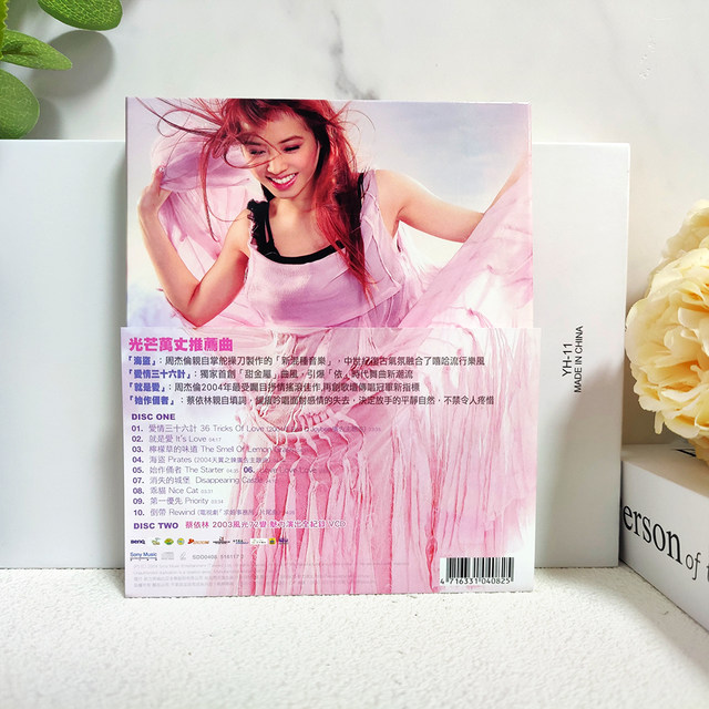 Taiwan Version Official Genuine Jolin Tsai Album Castle Cd + Lyrics Book, Brand New and Unopened