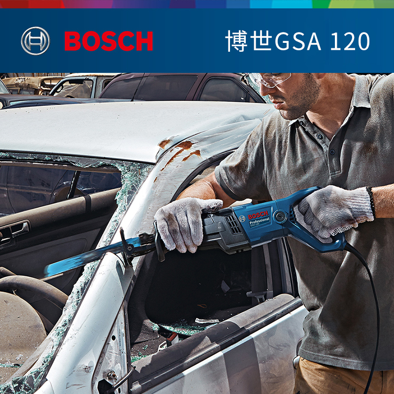 Bosch electric horseknife saw 220v plug-in electric type industrial grade multifunction reciprocating saw handheld cutting electric saw GSA120 -Taobao