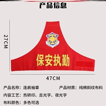 Triangular reflective armband custom-made security guard on duty inspection embroidered Velcro armband cover school team logistics