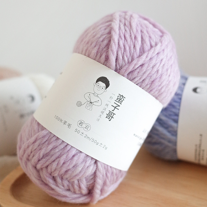 Manzi Ge Ruoyun Pure Wool Hand-Knitted Yarn for Scarves, Sweaters, Felt Bags, Slippers, 5mm Thick, 50g