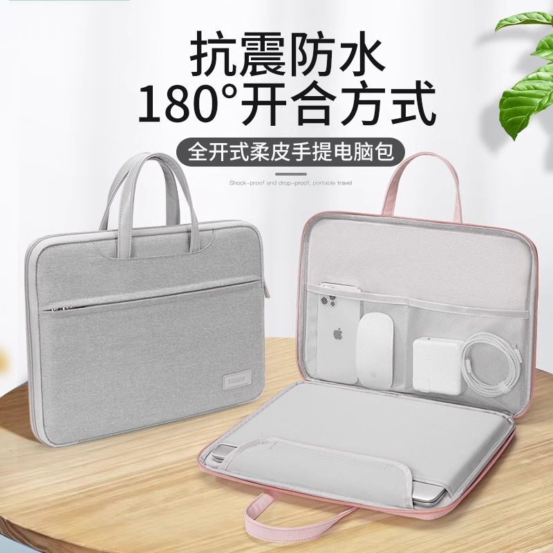 Zte Cloud Computer W201Ds Tablet Protective Case W202Ds Anti-Fall Full Cover W203Ds/W205Ds 2-in-1 Case with Keyboard W200Ds Handbag Portable 10.95inch Storage Bag