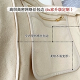 Уильям Моррис Leisure Gorge неправильно понял клюв и встряхивание на клюве